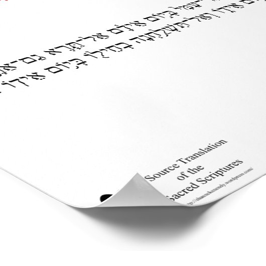 Open Source Translation Obadiah 1:13 Poster ポスター (角)