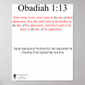Open Source Translation Obadiah 1:13 Poster ポスター (正面)