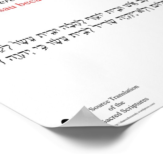 Open Source Translation Obadiah 1:18 Poster ポスター (角)