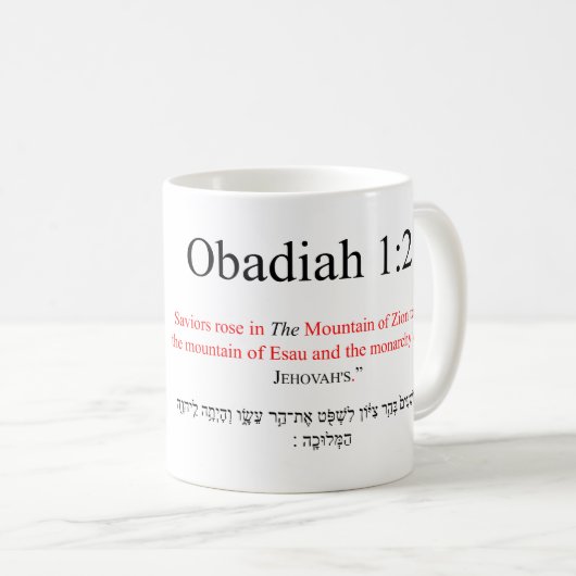 Open Source Translation Obadiah 1:21 Mug コーヒーマグカップ (正面右)