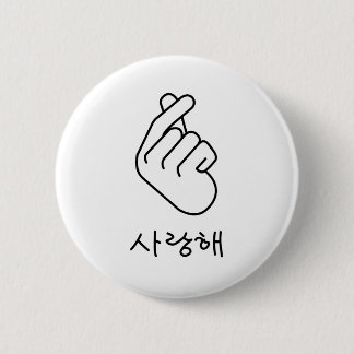 OPPA韓国 缶バッジ