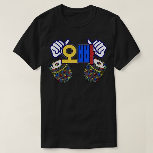 Oppa Korean Older brother Hangul Script Oppa Korea Tシャツ (デザイン正面)