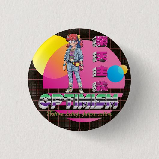 optimism Retrowave Anime Girl  Button 缶バッジ (正面)