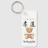 【Orange】Bring the spirit of Judo to everyday キーホルダー (正面)