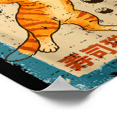 Orange Cat Jumng With Sushi Japanese Food Men Wome ポスター (角)