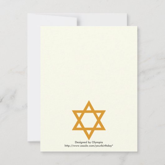 Orange Star of Davidバー(ユダヤ教の)バル・ミツバー返信カード 出欠カード (裏面)