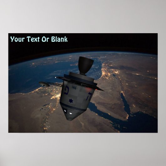 Orbital Dreidel ポスター (正面)