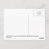 Orchid Insanity on Black, Washington, D.C ポストカード (裏面)