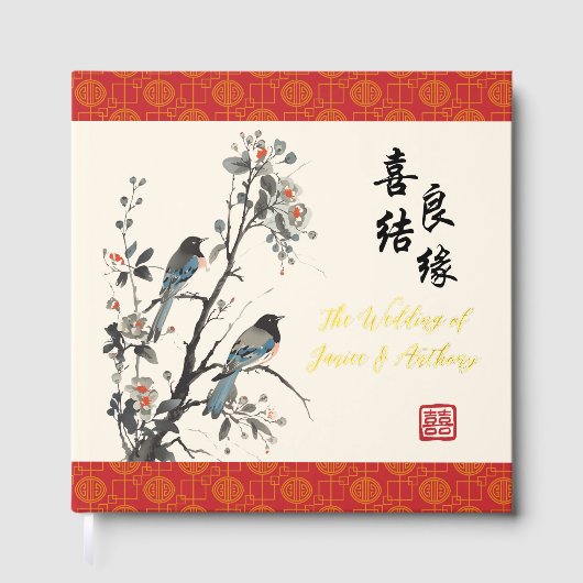 Oriental Flowers birds modern Chinese wedding  ゲストブック (正面)