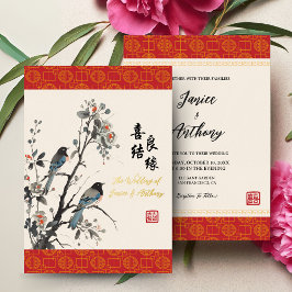 Oriental Flowers birds modern Chinese wedding  箔招待状