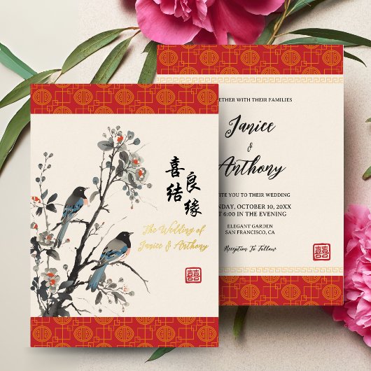 Oriental Flowers birds modern Chinese wedding  箔招待状
