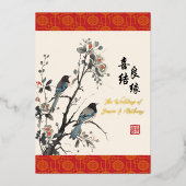 Oriental Flowers birds modern Chinese wedding  箔招待状 (正面)