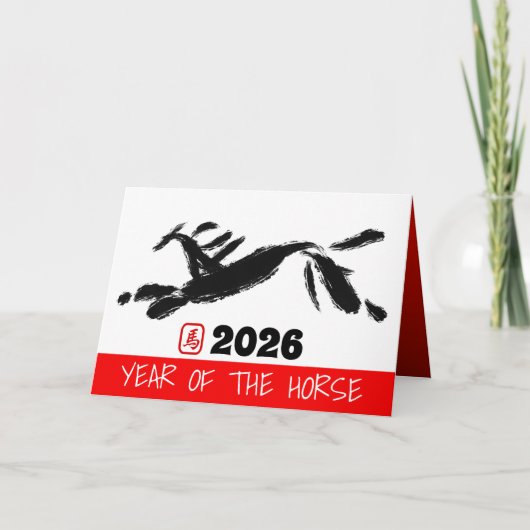 Original Painting Chinese Horse Year Birthday GC1a シーズンカード (正面)