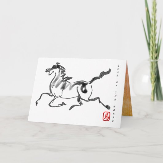 Original Painting Chinese Horse Year Birthday HGC6 シーズンカード (正面)