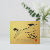 Original Painting Horse Chinese Lunar New Year P1 ポストカード (スタンド正面)