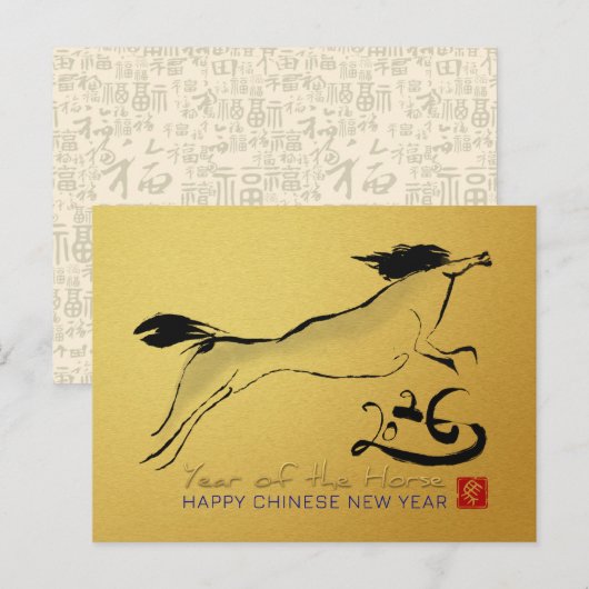 Original Painting Horse Chinese Lunar New Year P1 ポストカード (正面/裏面)
