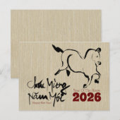 Original Painting Horse Vietnamese New Year 2026 H ポストカード (正面/裏面)