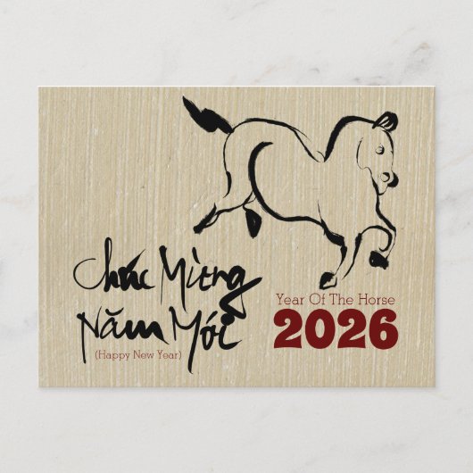 Original Painting Horse Vietnamese New Year 2026 H ポストカード (正面)