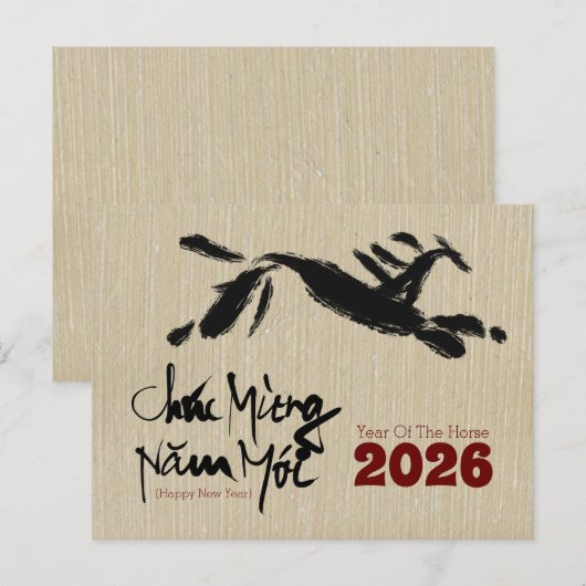 Original Painting Horse Vietnamese New Year 2026 P ポストカード (正面/裏面)