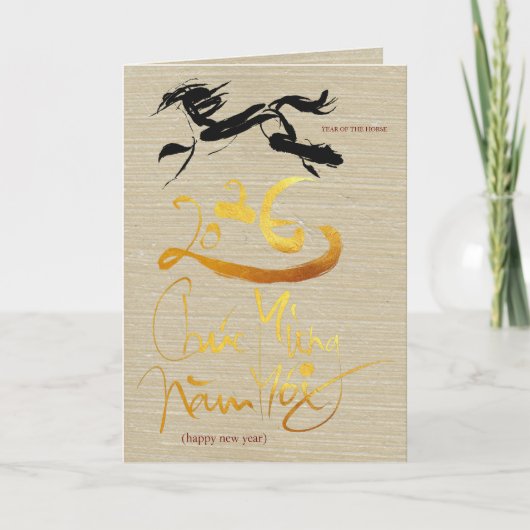 Original Painting Vietnamese Horse Year 2026 GC シーズンカード (正面)