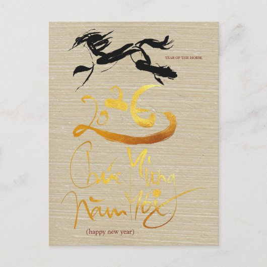 Original Painting Vietnamese Horse Year 2026 PostC ポストカード (正面)
