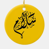 Ornament with Arabic Islamic print セラミックオーナメント (裏面)