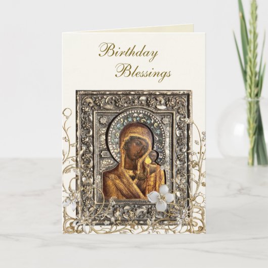 Ornate Gold Faux Scrolls White Flowers Birthday カード (正面)