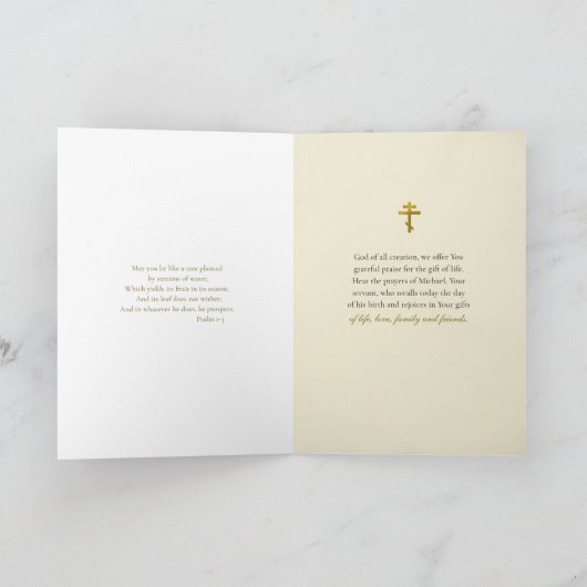 Ornate Gold Faux Scrolls White Flowers Birthday カード (内部)