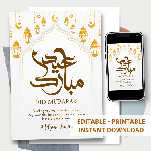 Ornate Gold Lanterns & Islamic Pattern Eid Card シーズンカード