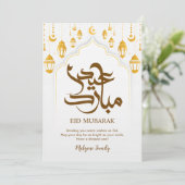 Ornate Gold Lanterns & Islamic Pattern Eid Card シーズンカード (スタンド正面)