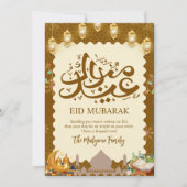 Ornate Islamic Pattern and Quran Eid Mubarak Card シーズンカード (正面)