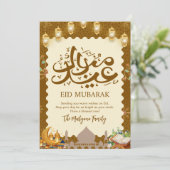 Ornate Islamic Pattern and Quran Eid Mubarak Card シーズンカード (スタンド正面)