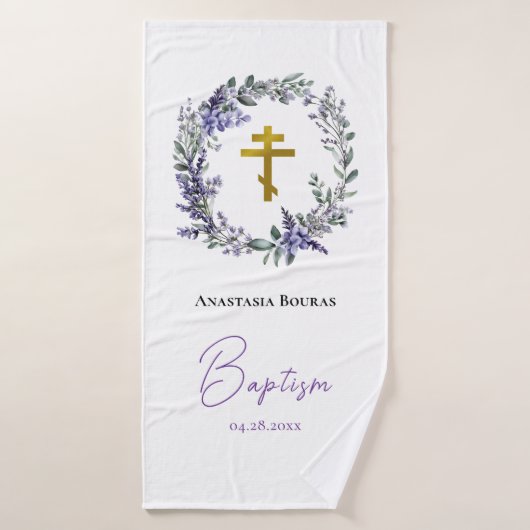 Orthodox Christian Baptism Gift バスタオル (バスタオル)
