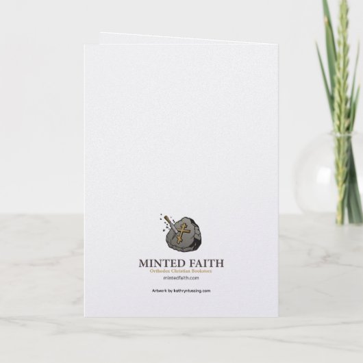 Orthodox Christian Christmas greeting card カード (裏面)