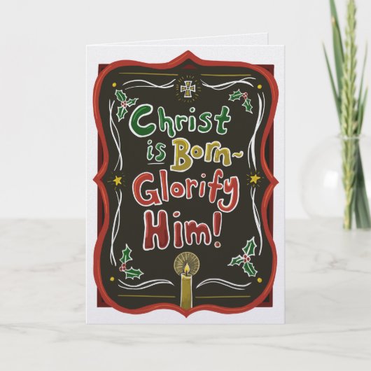 Orthodox Christian greeting card Christ Is Risen カード (正面)