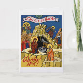Orthodox Christian Nativity Christmas Card カード (正面)
