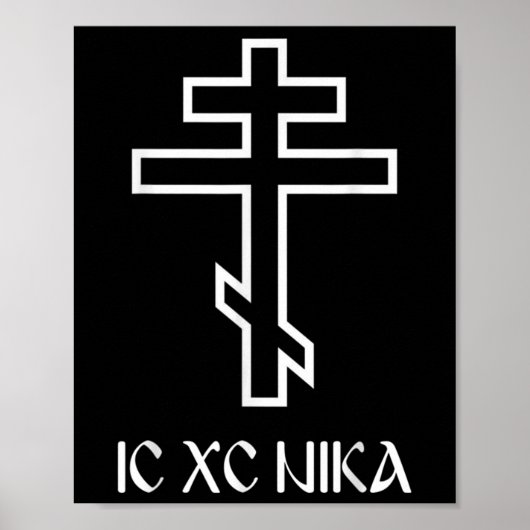 Orthodox Cross Ic Xc Nika Funny Jesus Christian Gi ポスター (正面)