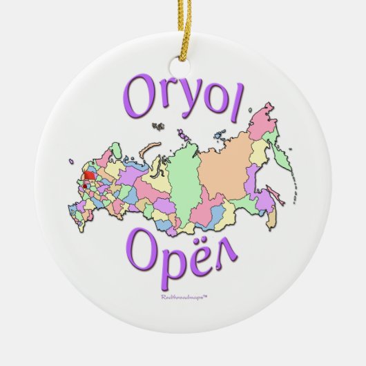 Oryolロシアの地図のオーナメント セラミックオーナメント (正面)