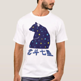 osa mayor tシャツ