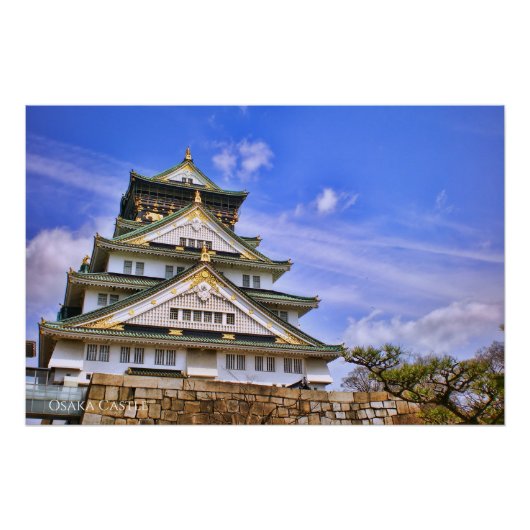 Osaka Castle:Glossy Poster ポスター (正面)