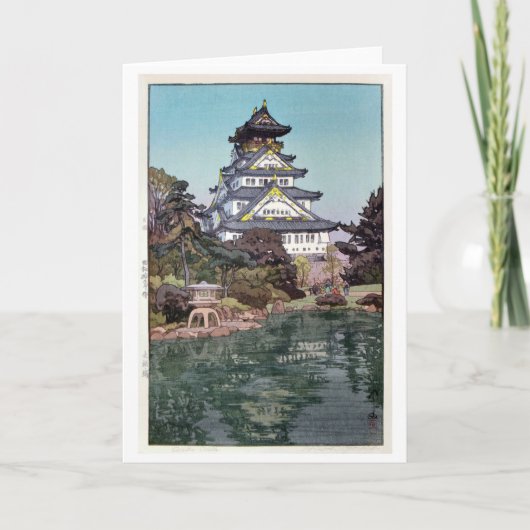 Osaka Castle, Hiroshi Yoshida, Woodcut カード (正面)