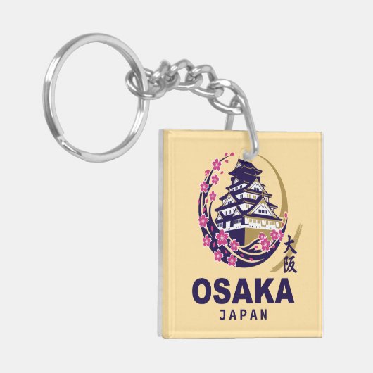 Osaka Japan Cherry Blossoms キーホルダー (正面左)
