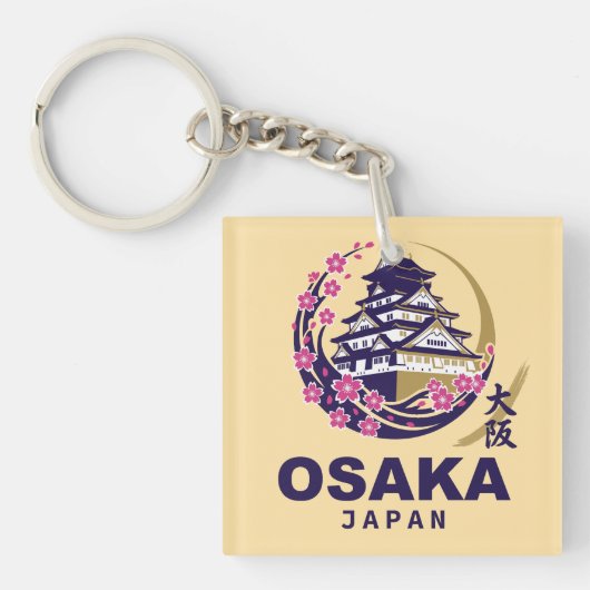 Osaka Japan Cherry Blossoms キーホルダー (正面)