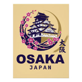 Osaka Japan Cherry Blossoms ポスター