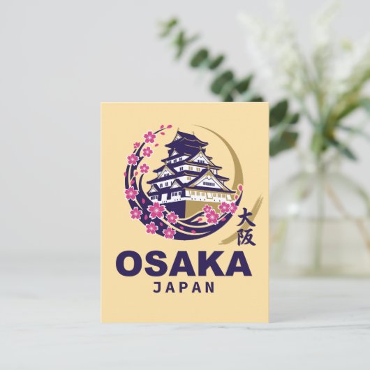 Osaka Japan Cherry Blossoms ポストカード (スタンド正面)