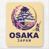 Osaka Japan Cherry Blossoms マウスパッド (正面)