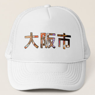 Osaka Japan Hat キャップ
