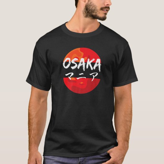 Osaka Japan Retro Style Aesthetic Japanese Writing Tシャツ (正面)