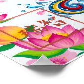 Oshidori: Elegant Calligraphy Art260010024 ポスター (角)