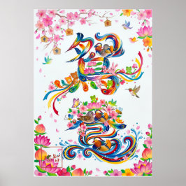 Oshidori: Elegant Calligraphy  Art260010024 ポスター